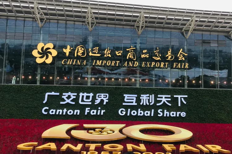 Canton Fair